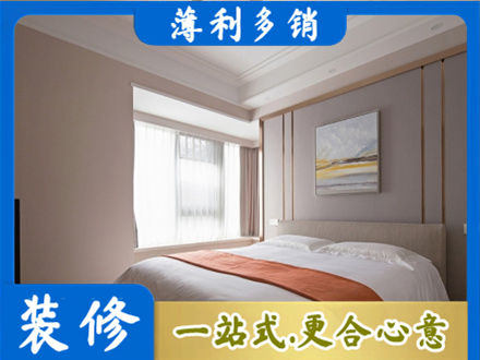 晋中装修别墅