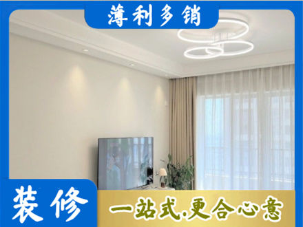 晋中正规装修客厅