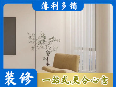 晋中窗帘定制