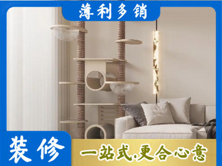 晋中正规定制窗帘
