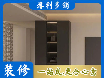 晋中柜子定制