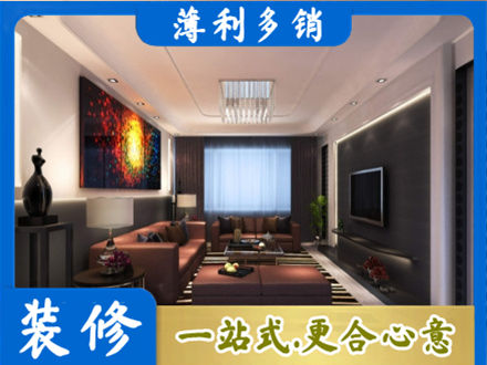 晋中客厅吊顶装修