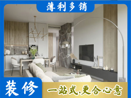 晋中正规客厅地板装修