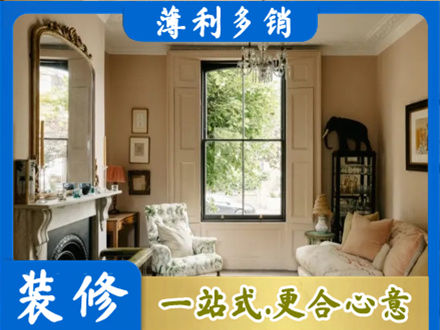 晋中客厅整装