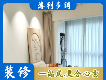 晋中阳台装修