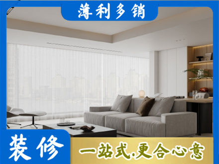 晋中大客厅装修