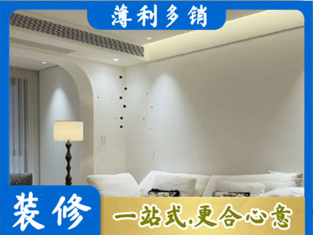 晋中吊顶装修