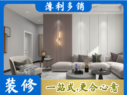晋中客厅装修