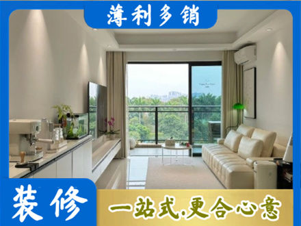 晋中现代装修