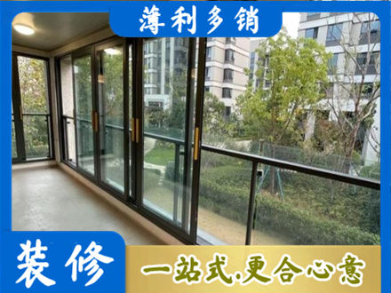 晋中阳台封窗