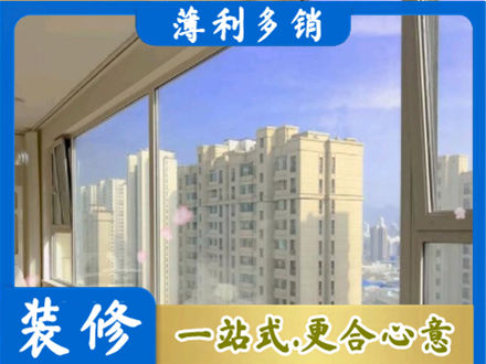 晋中高层封窗