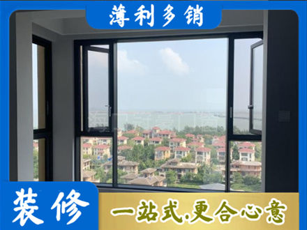 晋中门窗装修