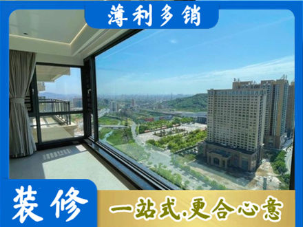 晋中阳台封窗价格