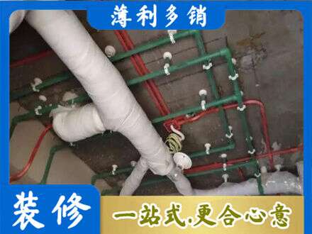 晋中厨房水电改造