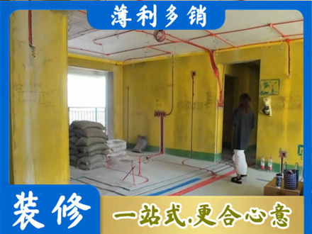 晋中全屋水电改造