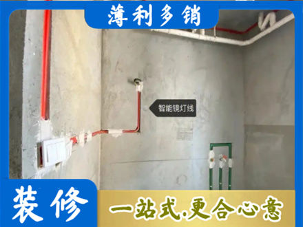 晋中浴室水电安装