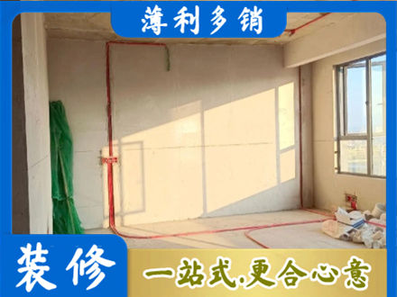 晋中水电改造