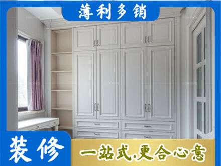 晋中衣柜定制