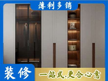 晋中衣帽间柜子定制