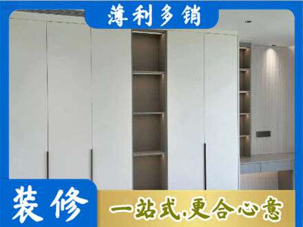 晋中专业衣柜安装