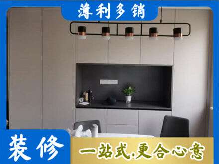 晋中定制餐柜