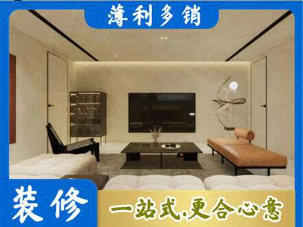 晋中全屋刷漆