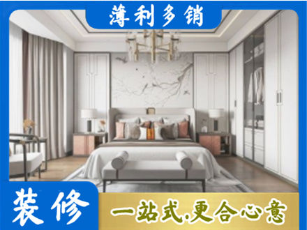 晋中卧室装修案例