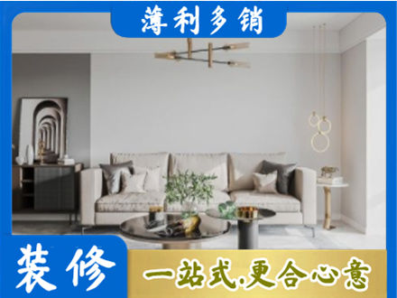 晋中客厅装修案例