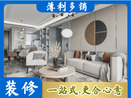 晋中本地全屋装修案例