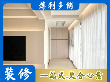 晋中本地阳台家电安装