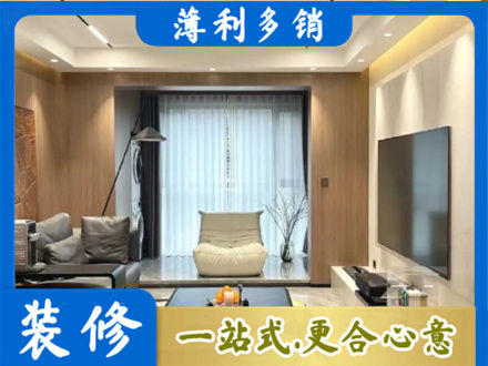 晋中本地客厅家具安装
