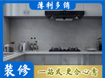 晋中本地厨房家具定制