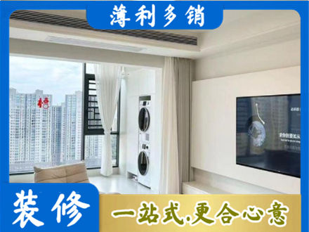 晋中专业装修公司地址在哪
